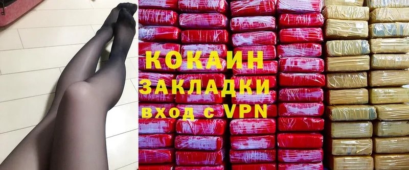 Cocaine VHQ  сайты даркнета официальный сайт  Лесосибирск 