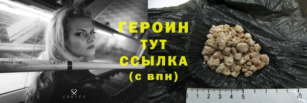 герыч Вязники