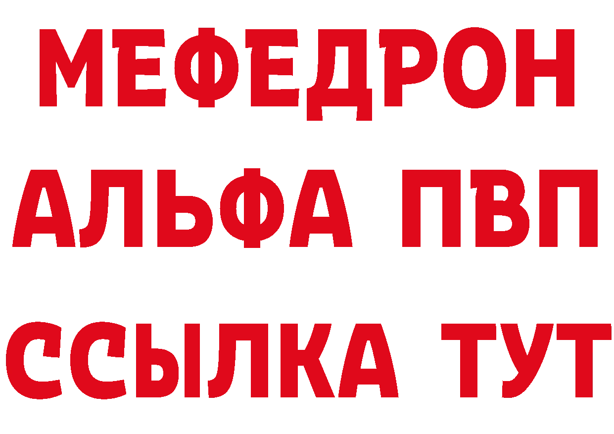 Героин VHQ как зайти нарко площадка mega Лесосибирск