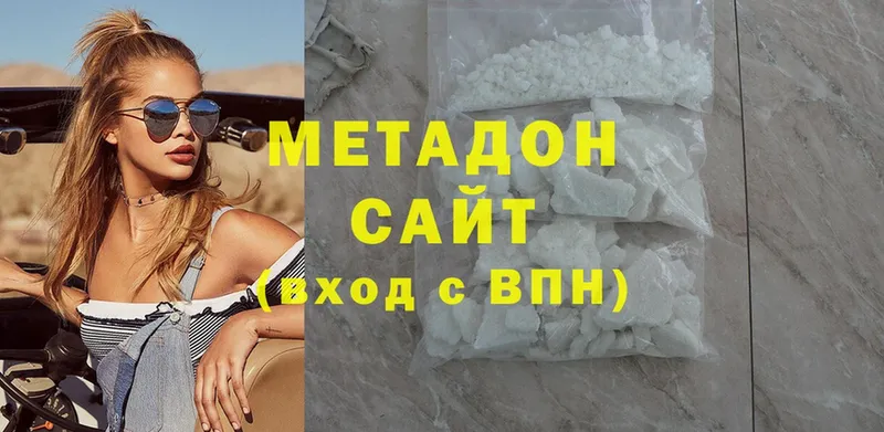 KRAKEN ссылки  купить наркотик  Лесосибирск  МЕТАДОН methadone 